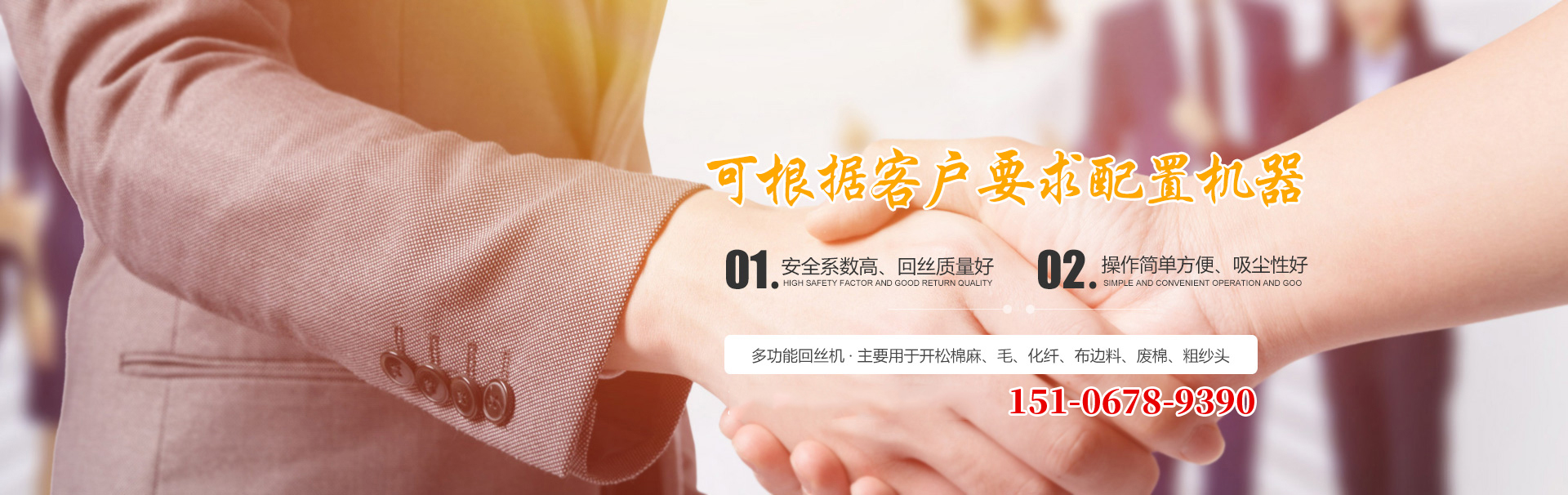 济宁玄傲机械制造有限公司